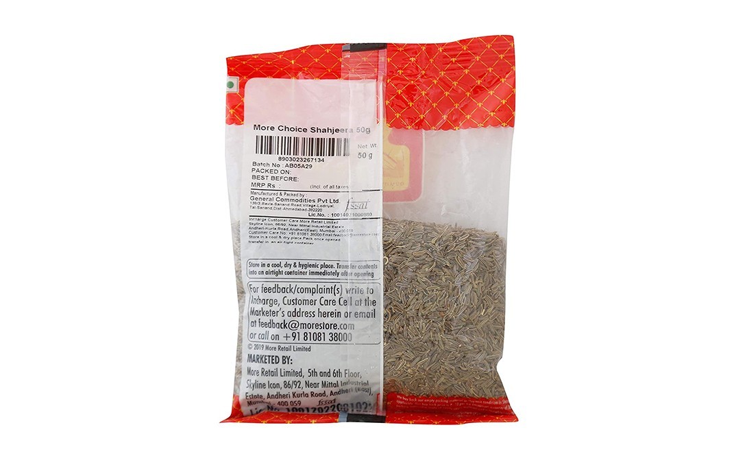 More Choice Shah Jeera    Pack  50 grams